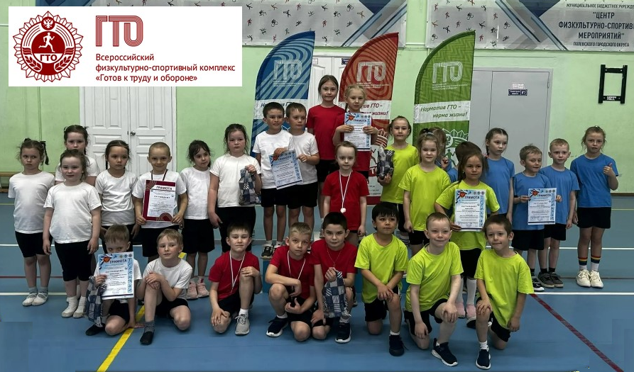 Полевские дошкольники готовятся быть спортивными