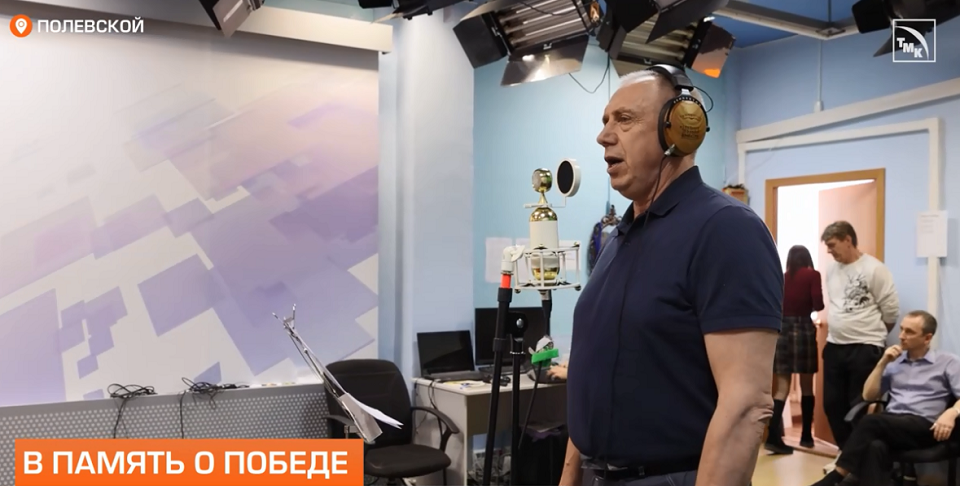 Как снимали песню "День победы" в Северском