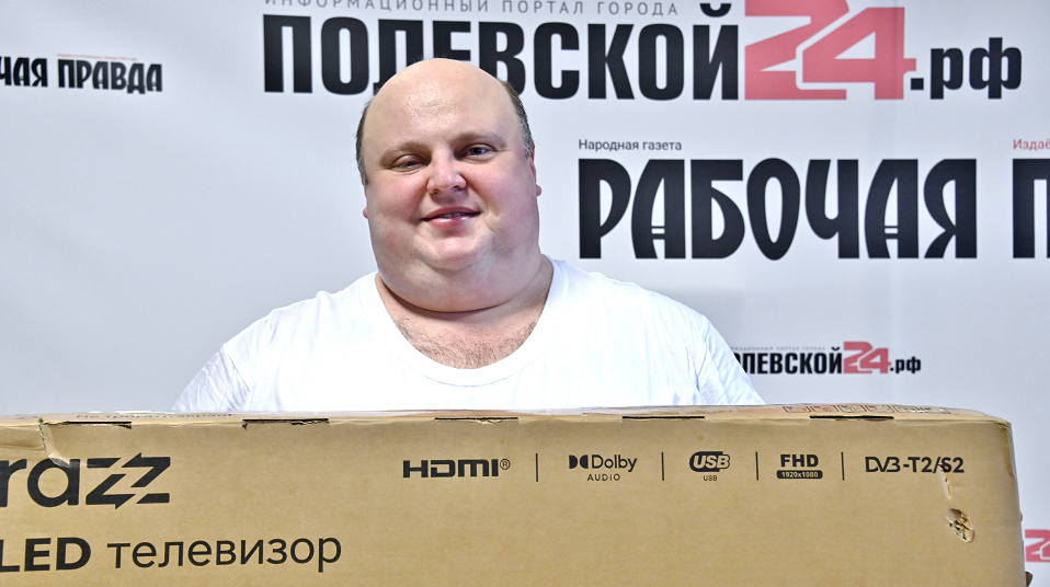 Подписчики "Рабочей правды", вас ждут ваши подарки!