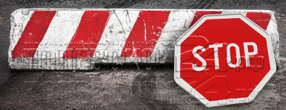 Съезд закроют — в сторону Перми нужно ехать по другой дороге