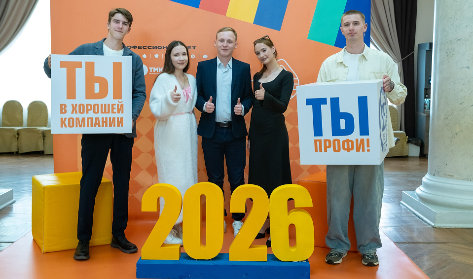 При поддержке СТЗ. Полевской многопрофильный техникум выпустил второй поток профессионалитета