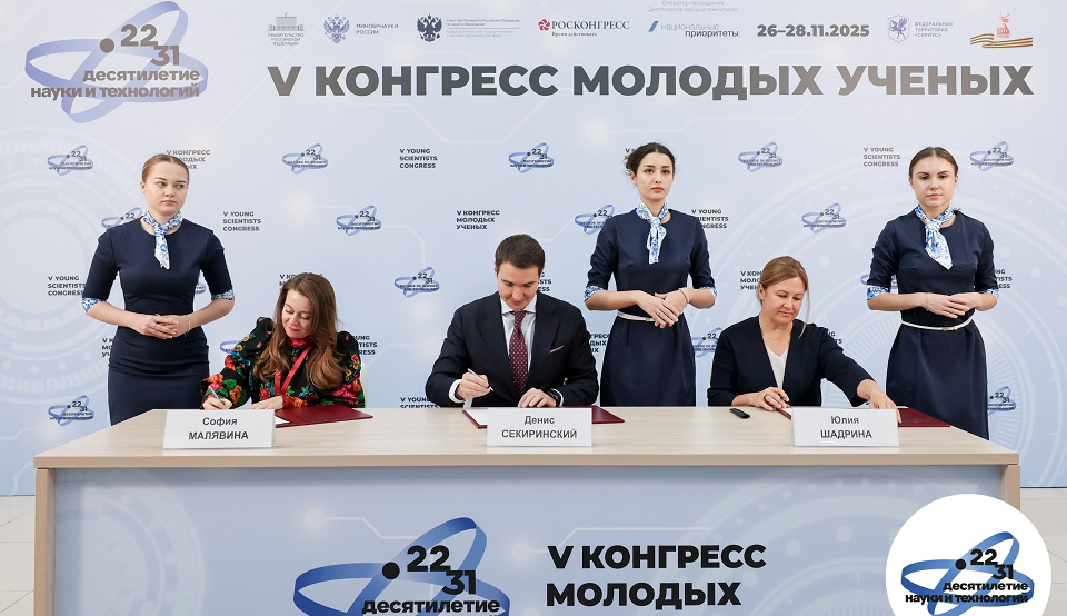 TMK расширяет взаимодействие с молодыми учеными в рамках Десятилетия науки и технологий