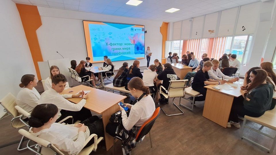 Для полевских школьников провели профориентационный брейн-ринг