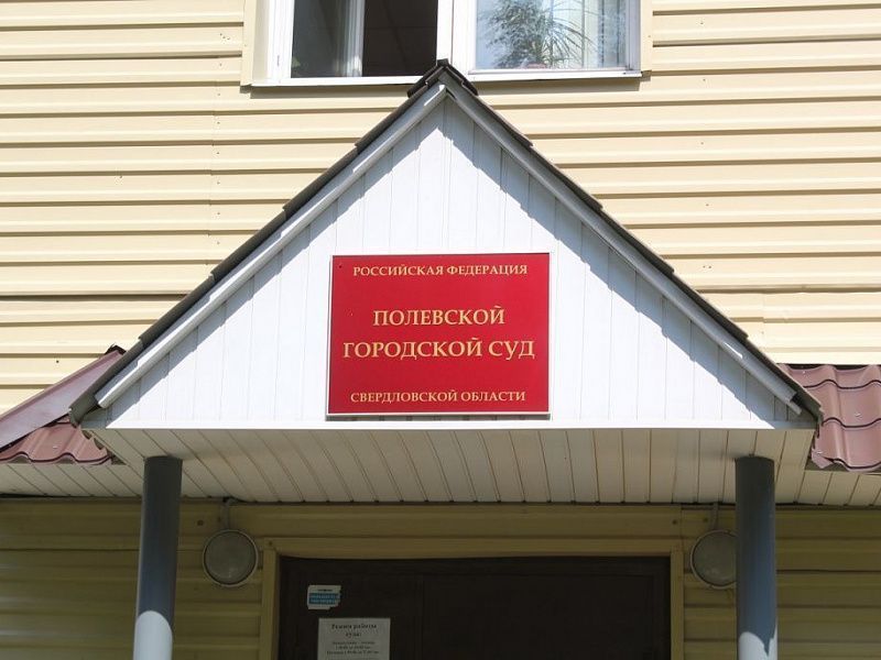 Несостоявшегося убийцу из "Малахита" признали виновным