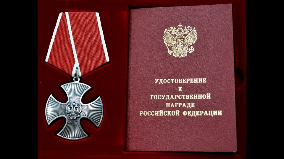 Награды вручили семьям погибших героев