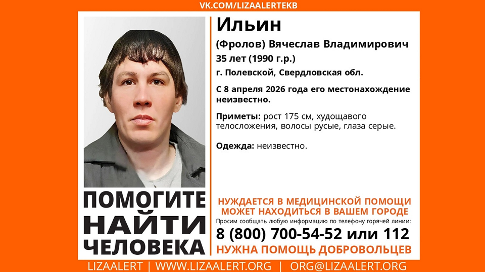 Дезориентированного мужчину еще не нашли