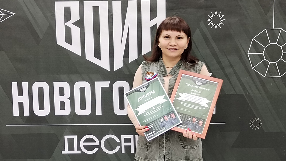 Полевчанка представила генеалогический проект на межрегиональной конференции