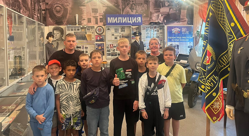 Дети из городского лагеря «Юность» посетили Полевской музей МВД
