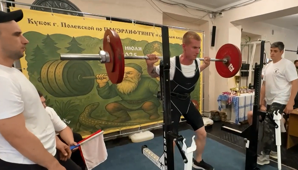 В Полевском соревновались пауэрлифтеры
