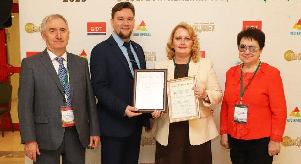 Полевское финуправление победило в федеральном конкурсе