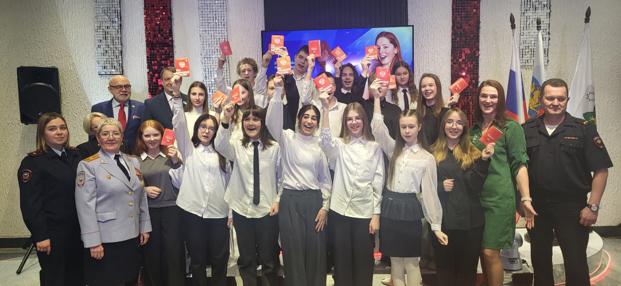 Юным полевчанам торжественно вручили паспорта 