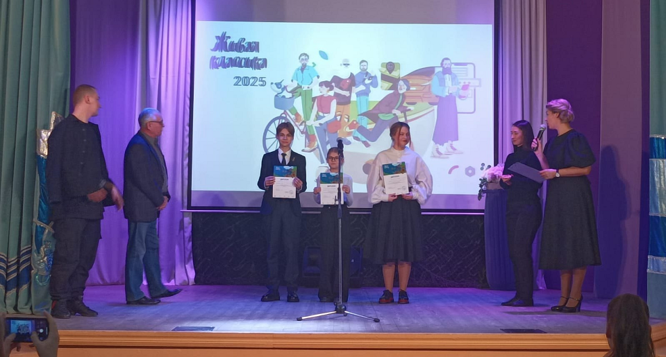 "Живая классика" прошла в Бажовском центре