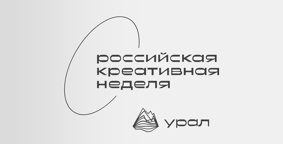 ТМК поделилась опытом креатива в Челябинске