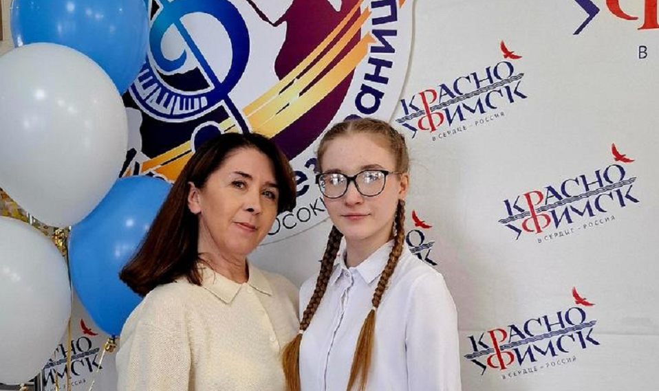 Полевская пианистка Ксения добилась звания лауреата