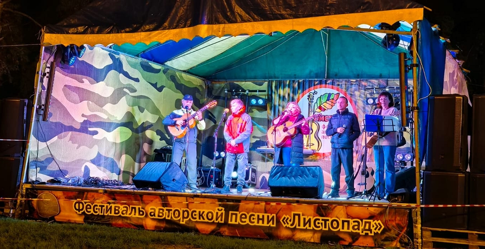 "Малахитовая гостиная" выступила на фестивале "Листопад"