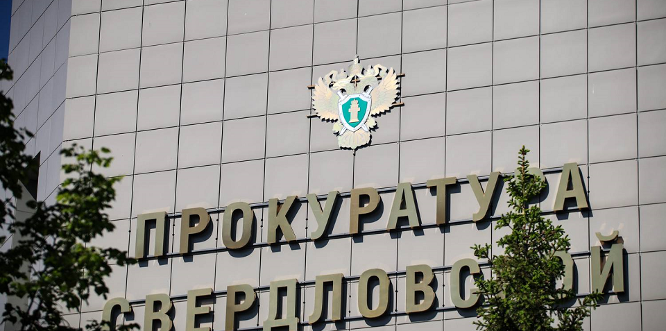 В Далеках все же построят дорогу - подключилась прокуратура