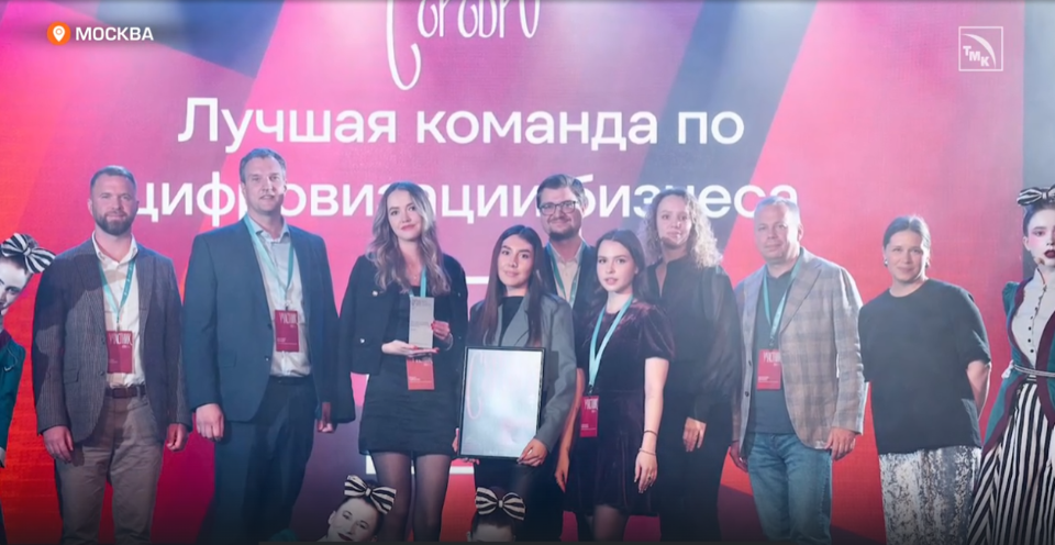 Команда, создавшая портал ТМК, завоевала серебро всероссийского конкурса