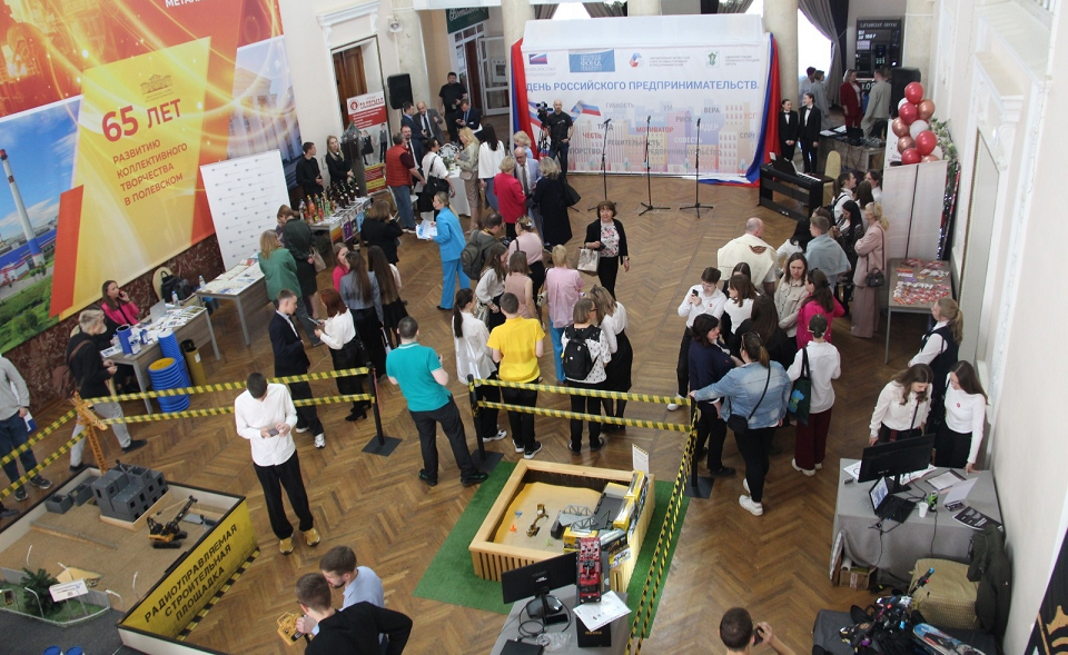 Завтра - выставка "Город больших возможностей"