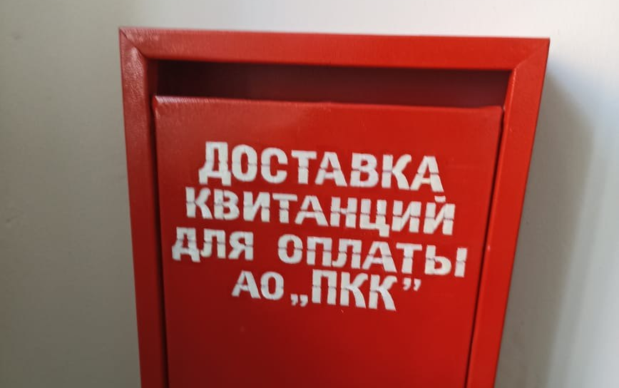 Северские коммунальщики устанавливают специальные ящики для квитанций
