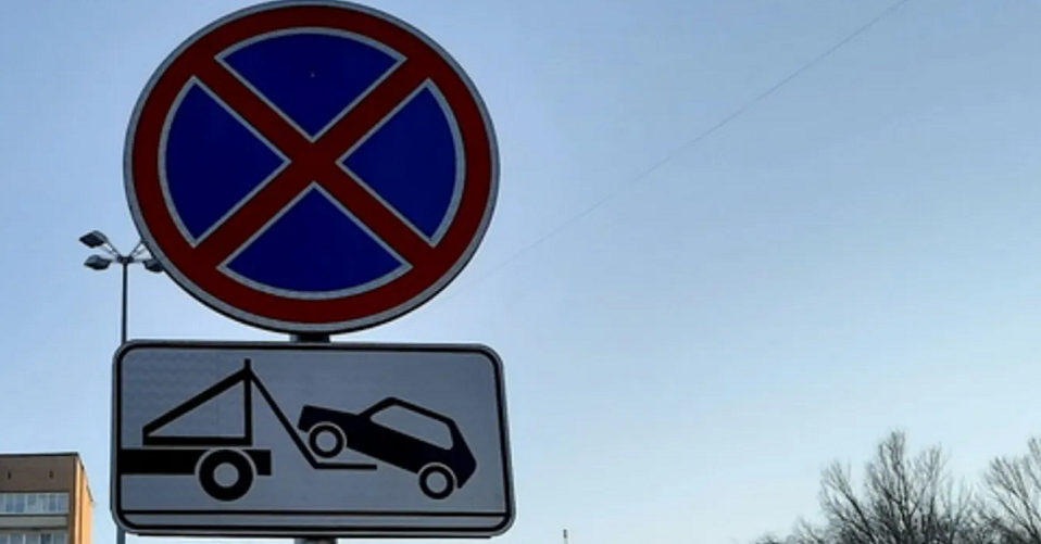 Закроют для стоянки еще четыре места в областном центре