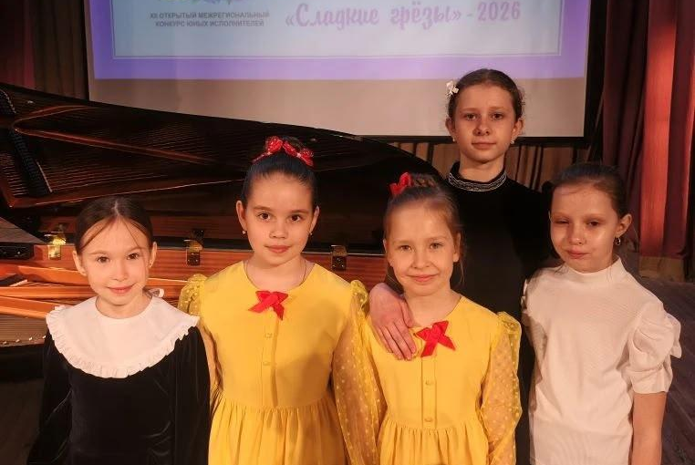 Полевские пианистки отлично выступили на межрегиональном конкурсе