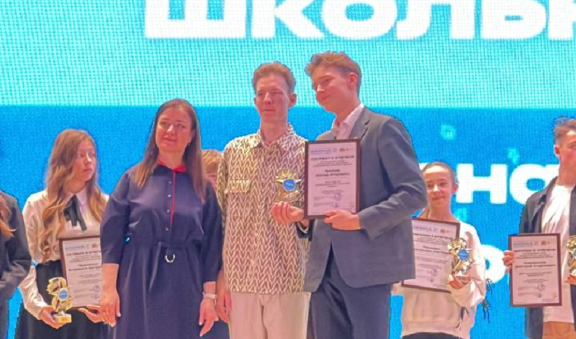 Полевской десятиклассник награжден за выступление на всероссийском фестивале