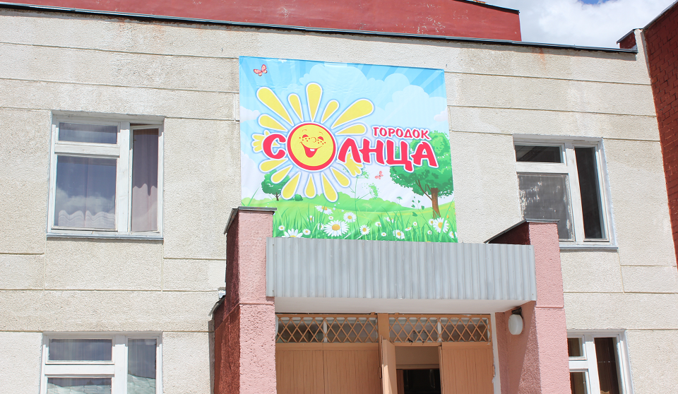 В лагерях очень хорошо кормят. Имейте это в виду