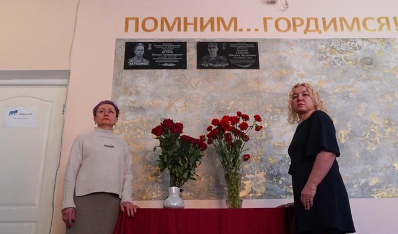 В ПМТ открыли памятные доски погибшим выпускникам