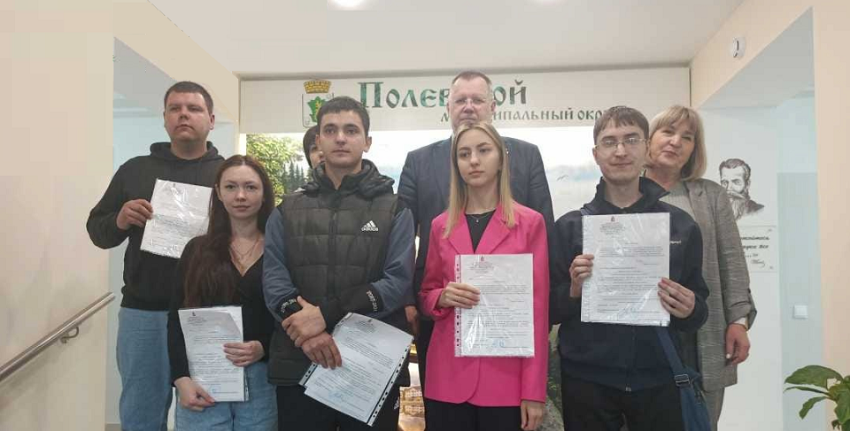 Полевским сиротам торжественно вручили сертификаты на жилье