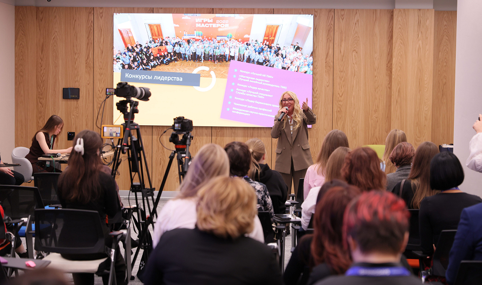 ТМК выступила соорганизатором конференции по корпоративному обучению