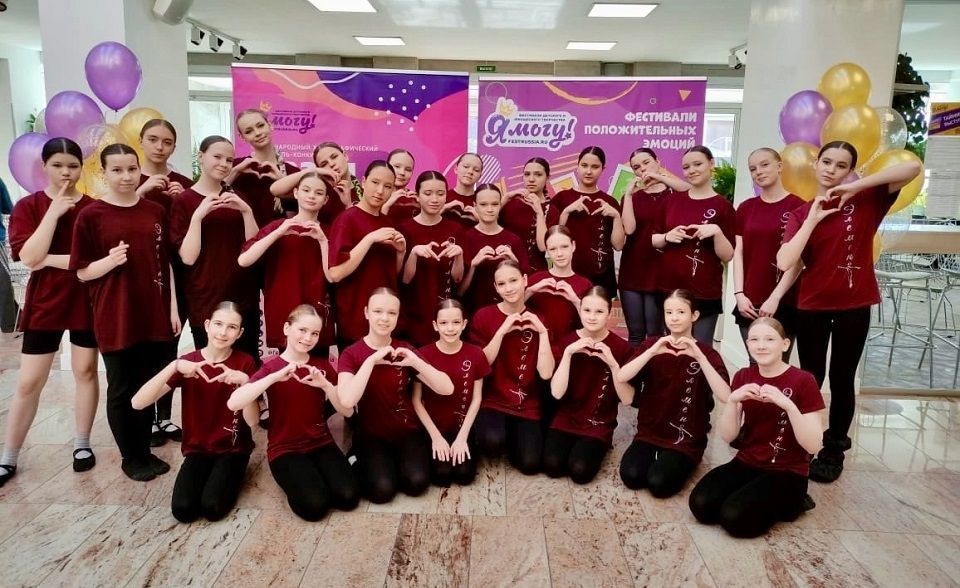 "Элемент" отлично выступил на конкурсе в Петербурге