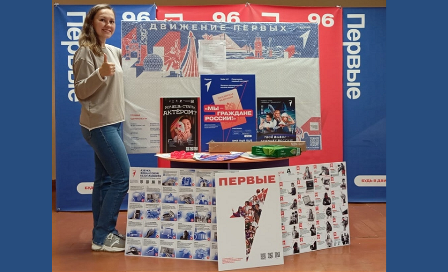 В конкурсе Движения первых победили полевские лицеисты