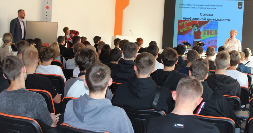 Первокурсников ПМТ готовят к профсоюзной жизни