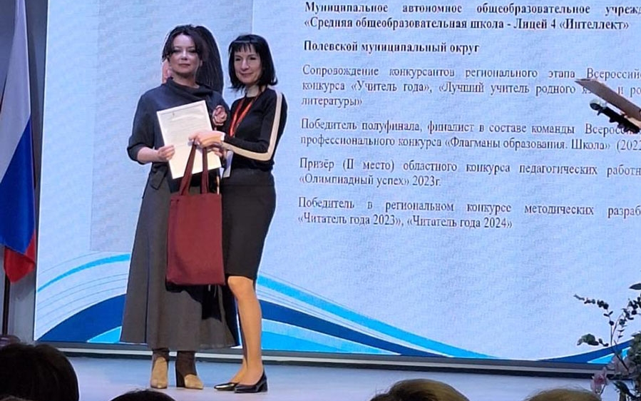 Оксана Мутыгулина вновь лучшая!