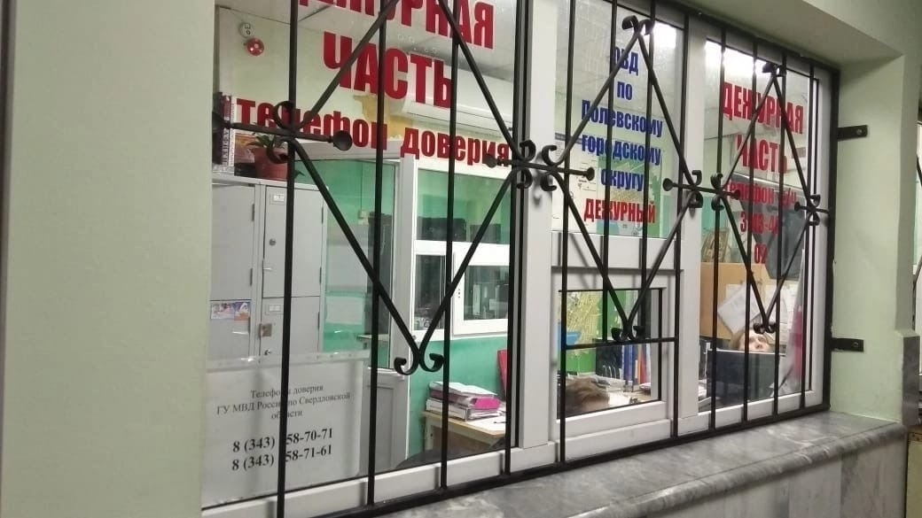 Полиция приглашает полевчан сдать оружие. За деньги