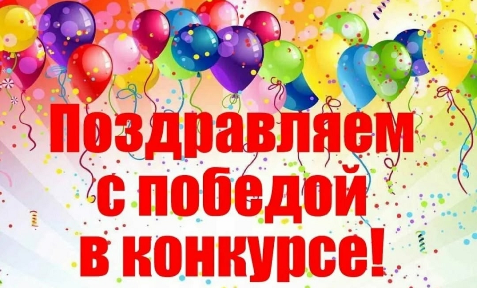 Полевские воспитатели вновь отличились