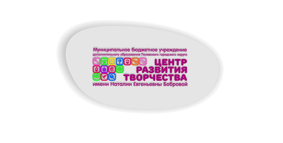 Первое место - у ЦРТ им.Н.Е.Бобровой. Поздравляем!