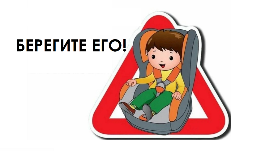 Девять горе-родителей поставили детей в опасность