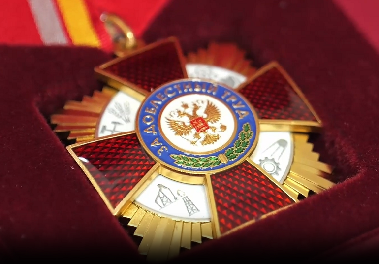 Коллектив ТМК награжден орденом "За доблестный труд"