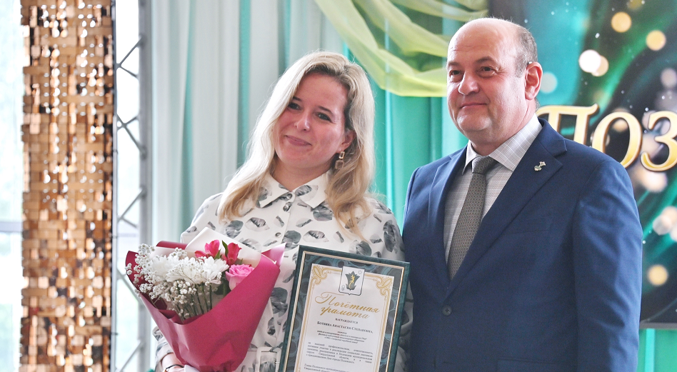 Первые награды дня города вручили на площадке ЦКиНТ