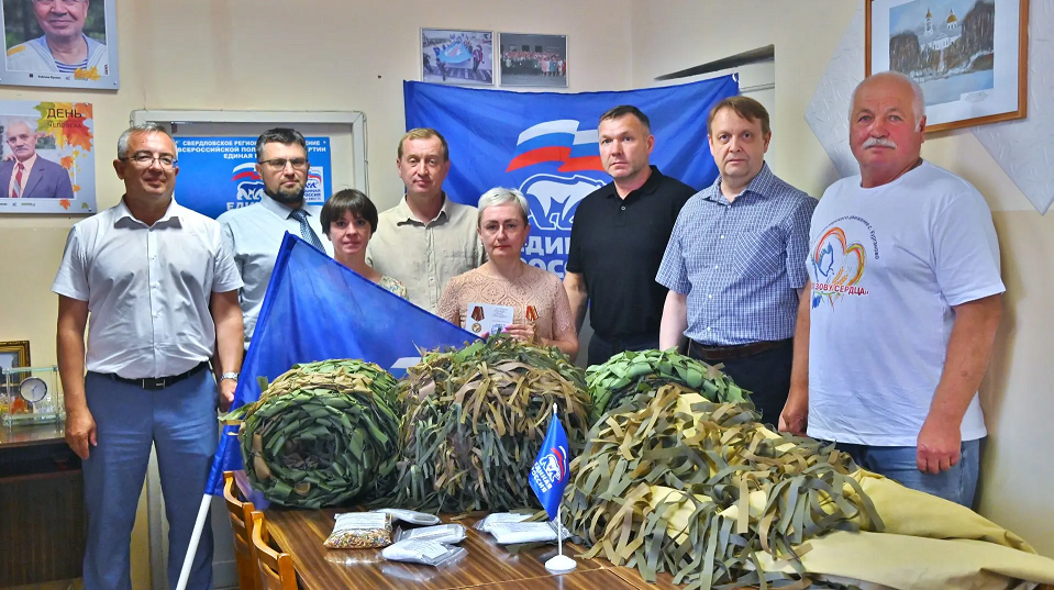Полевские волонтеры помогают фронту