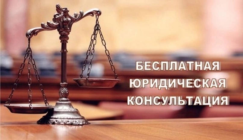 В Полевском пройдет бесплатная юридическая консультация для льготников