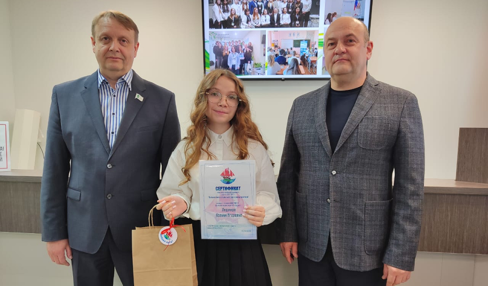 На аппаратном совещании школьникам-участникам профориентационного проекта вручили сертификаты