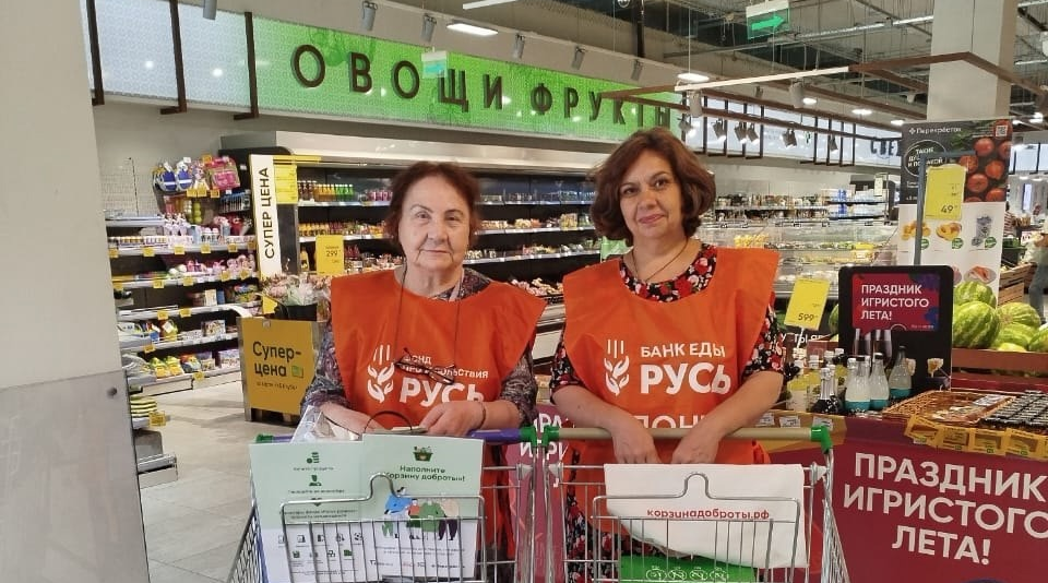 Начинается акция милосердия! Добавьте в "Корзину доброты"!