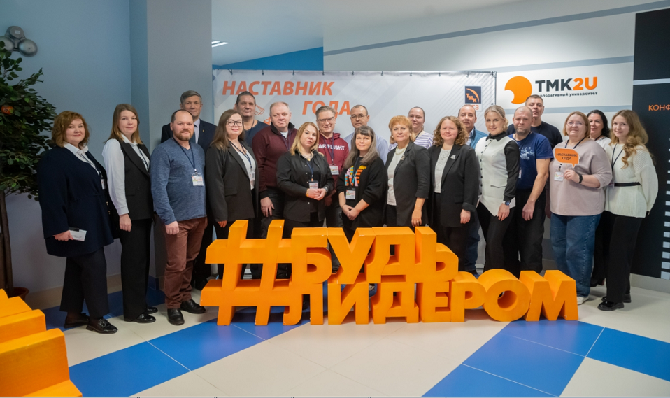 На СТЗ определили лучшего наставника