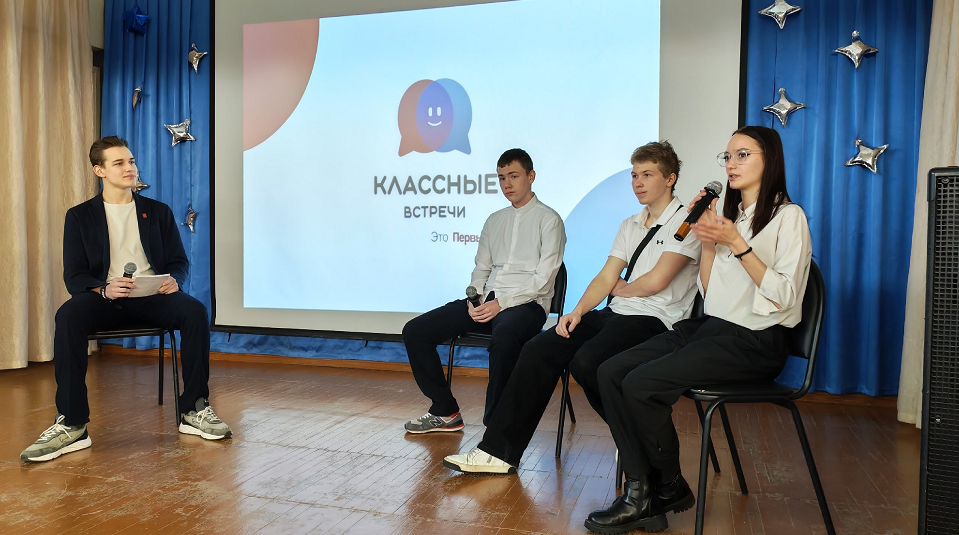 Ученики ПМТ рассказали о профессиях активистам Движения первых в каждой школе