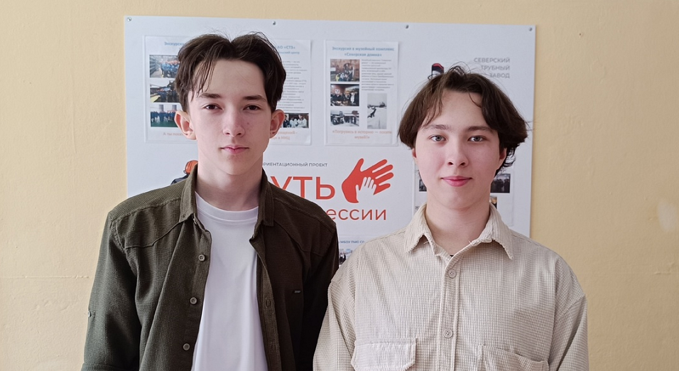 Полевские школьники победили в областном конкурсе, создав компьютерную игру