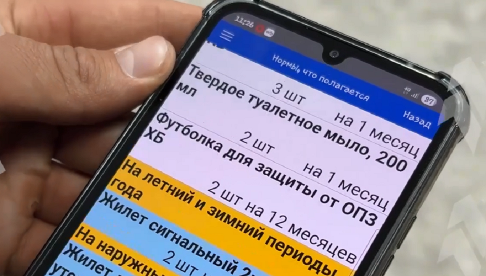 Без очередей - все по графику. Как теперь выдается спецодежда на СТЗ