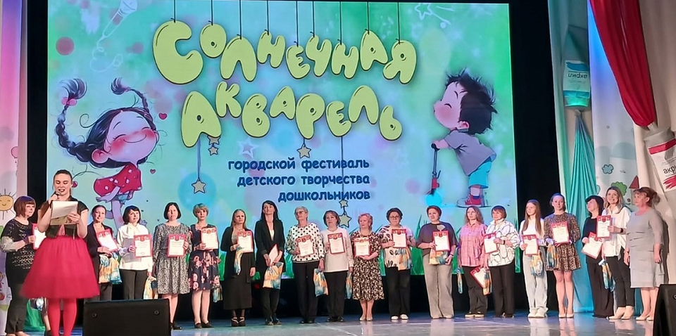 "Солнечная акварель" воссияла на сцене ДК СТЗ и ЦКиНТ