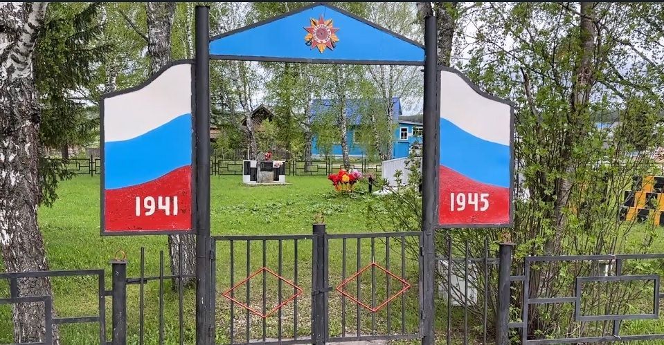 Активность полевчан - залог улучшений